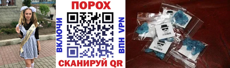 блэк спрут ссылки  Высоковск  АМФЕТАМИН Розовый 