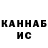 Метадон VHQ Chel Bog