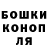 БУТИРАТ GHB Kloud Bee