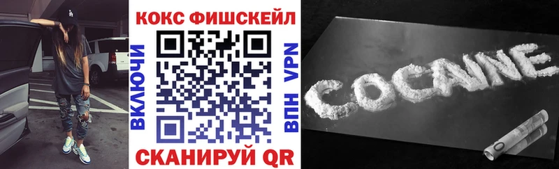 что такое   Высоковск  MEGA ссылка  COCAIN VHQ 
