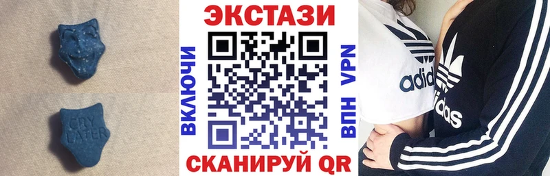 Экстази 280 MDMA  наркотики  Высоковск 