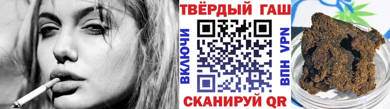 купить наркоту  Высоковск  ГАШ убойный 
