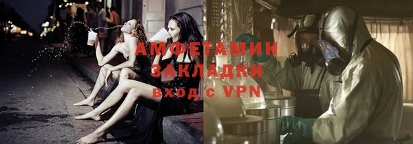 синтетический гашиш Верхний Тагил