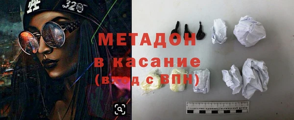 кокаин премиум Володарск