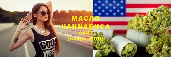 соль курить ск Волоколамск