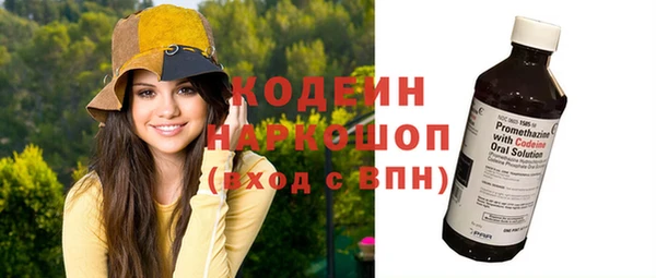 соль курить ск Волоколамск