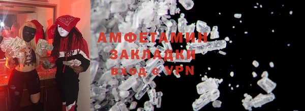 синтетический гашиш Верхний Тагил