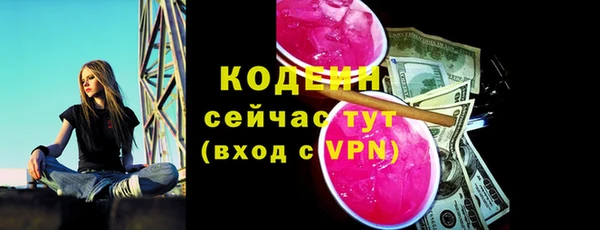 MESCALINE Верея