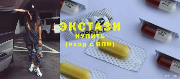 кокаин премиум Володарск