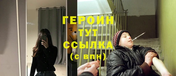 кокаин премиум Володарск