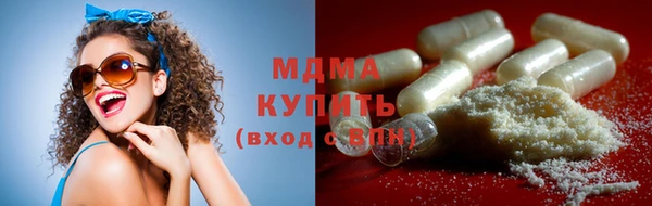 кокаин премиум Володарск