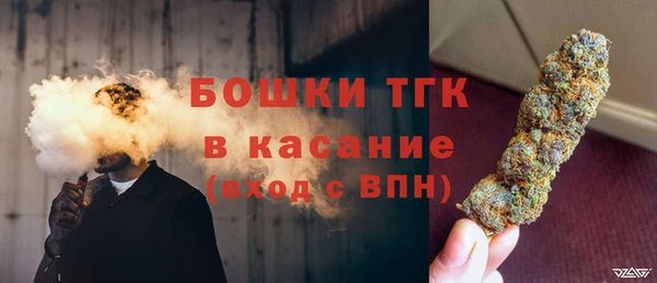 кокаин премиум Володарск