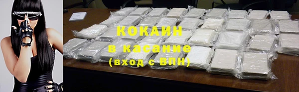 соль курить ск Волоколамск
