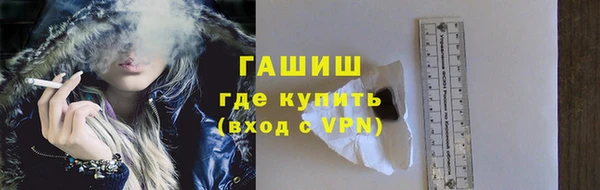 синтетический гашиш Верхний Тагил