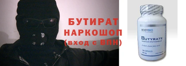 соль курить ск Волоколамск