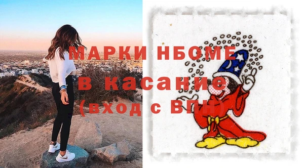 синтетический гашиш Верхний Тагил