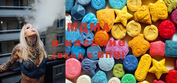 MESCALINE Верея