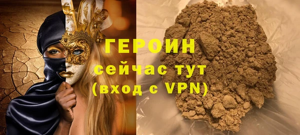 синтетический гашиш Верхний Тагил