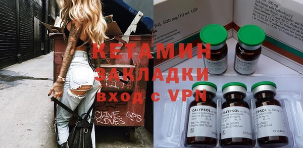 синтетический гашиш Верхний Тагил