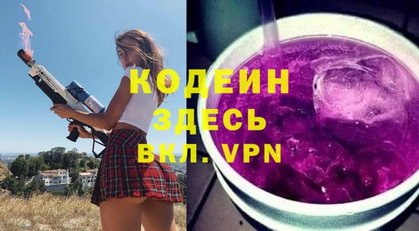 кокаин премиум Володарск