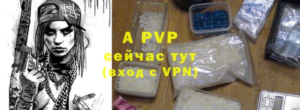 прущая мука Волосово
