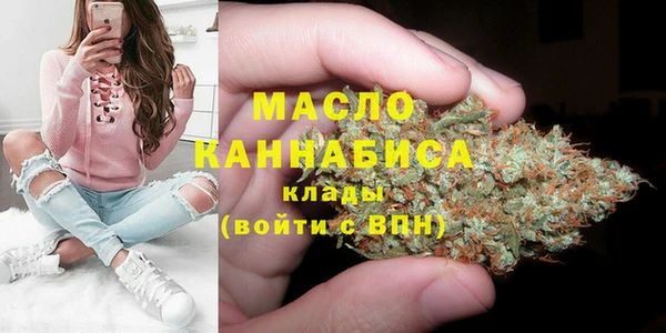 соль курить ск Волоколамск