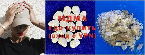 кокаин премиум Володарск