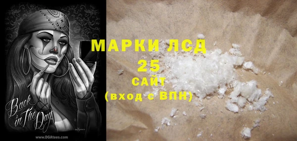 синтетический гашиш Верхний Тагил