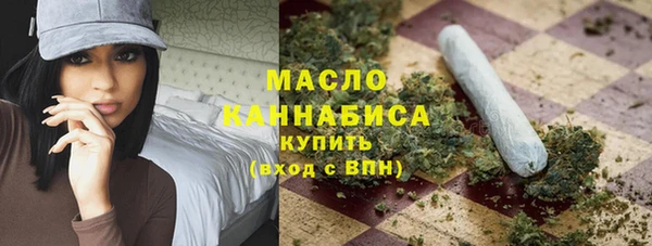 соль курить ск Волоколамск