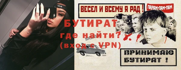 прущая мука Волосово