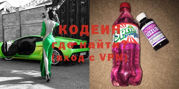 соль курить ск Волоколамск