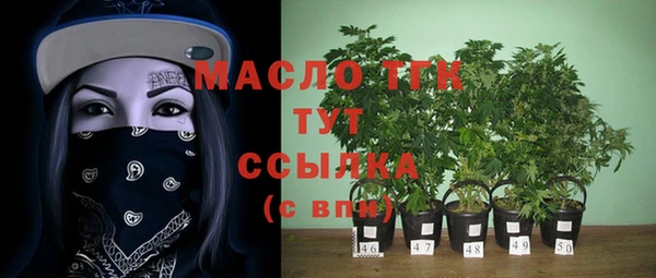 синтетический гашиш Верхний Тагил