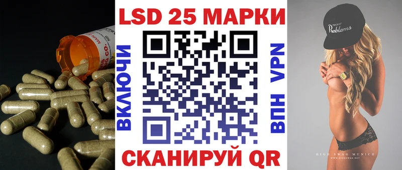 ЛСД экстази кислота дарнет шоп Высоковск