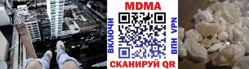 MDMA молли  мега онион  Высоковск  даркнет как зайти  дарнет шоп 