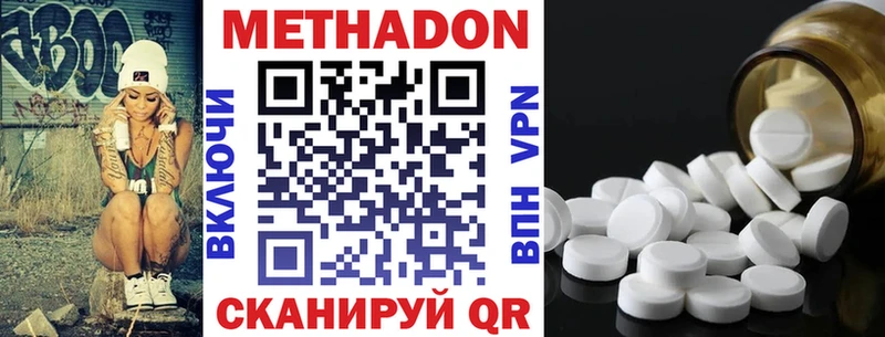 МЕТАДОН мёд  KRAKEN ССЫЛКА  Высоковск 