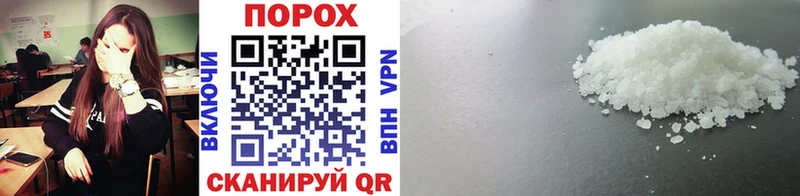 darknet формула  Высоковск  МЕТАМФЕТАМИН Methamphetamine 
