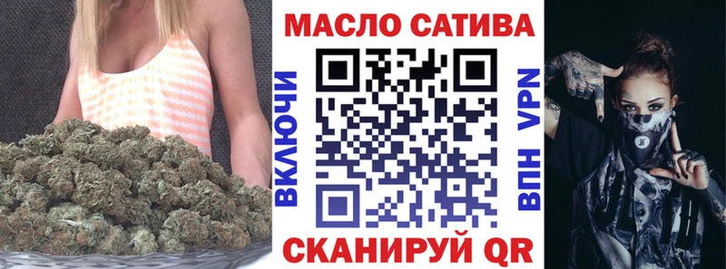 ТГК гашишное масло  Высоковск 